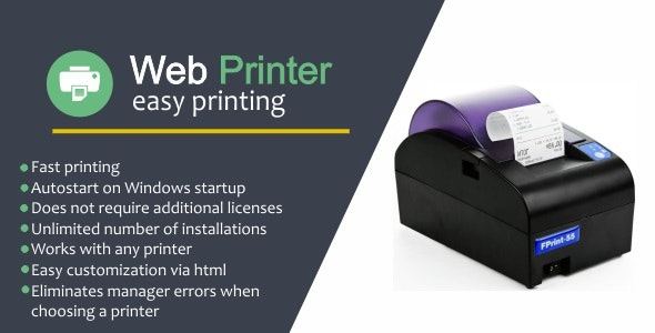 web-printer-for-any-sites-v1-0.jpg Web Printer (for any sites)